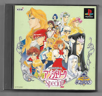 PS1 - Angelique Special 2