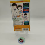 Captain Tsubasa IV