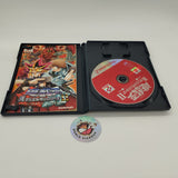 Yu-Gi-Oh! Shin Duel Monsters II