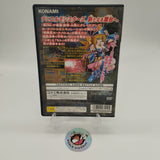 Yu-Gi-Oh! Shin Duel Monsters II