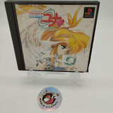 Ginga o Jousama Densetsu Yuna Final Edition
