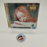 Digital Dance Mix Vol.1: Namie Amuro