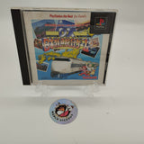 DX Nippon Tokkyu Ryokou Game