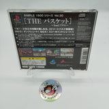 Simple 1500 Series Vol.30: The Basketball 1 on 1
