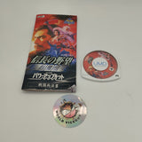 Nobunaga no Yabou: Reppuuden with Power Up Kit