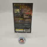 Nobunaga no Yabou: Reppuuden with Power Up Kit