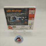 Web Mystery: Yochimu Wo Miru Neko
